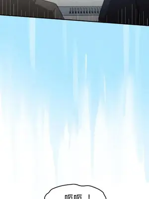 我在深夜節目上high翻了 1-8話[完結]_005001