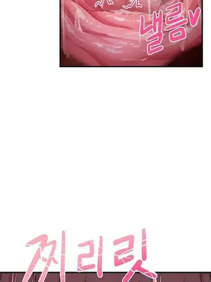 我在深夜節目上high翻了 1-8話[完結]_005006