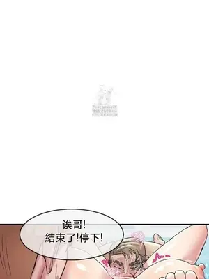 我在深夜節目上high翻了 1-8話[完結]_005007