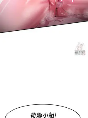 我在深夜節目上high翻了 1-8話[完結]_005013