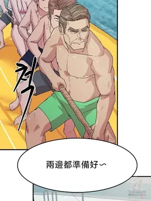 我在深夜節目上high翻了 1-8話[完結]_005019