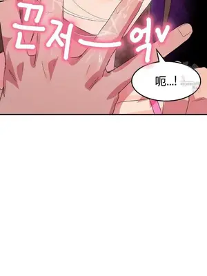 我在深夜節目上high翻了 1-8話[完結]_005023