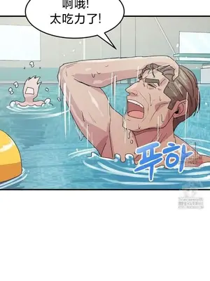 我在深夜節目上high翻了 1-8話[完結]_005026