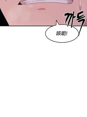 我在深夜節目上high翻了 1-8話[完結]_006009