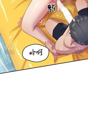 我在深夜節目上high翻了 1-8話[完結]_006013