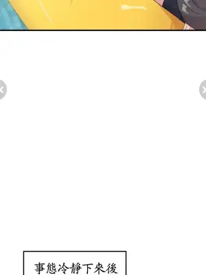 我在深夜節目上high翻了 1-8話[完結]_006014