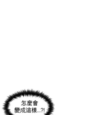 我在深夜節目上high翻了 1-8話[完結]_006017