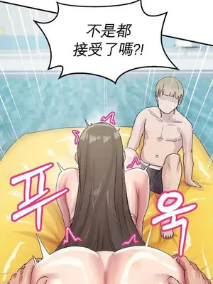 我在深夜節目上high翻了 1-8話[完結]_006021