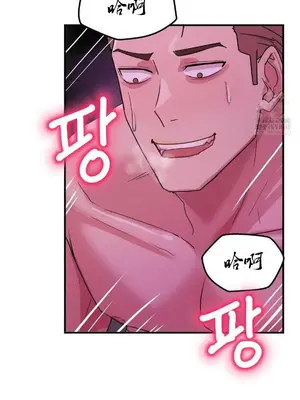 我在深夜節目上high翻了 1-8話[完結]_006023