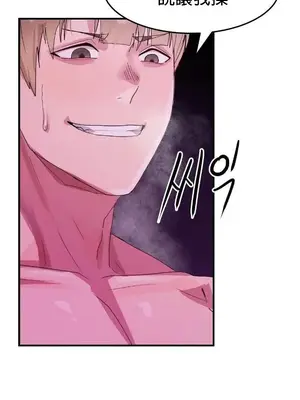 我在深夜節目上high翻了 1-8話[完結]_006026