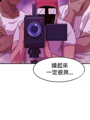 我在深夜節目上high翻了 1-8話[完結]_007005