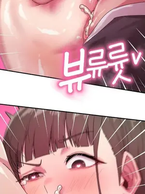 我在深夜節目上high翻了 1-8話[完結]_007007