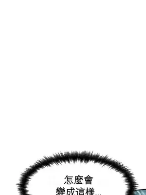 我在深夜節目上high翻了 1-8話[完結]_007008