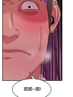 我在深夜節目上high翻了 1-8話[完結]_007012