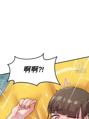 我在深夜節目上high翻了 1-8話[完結]_007013