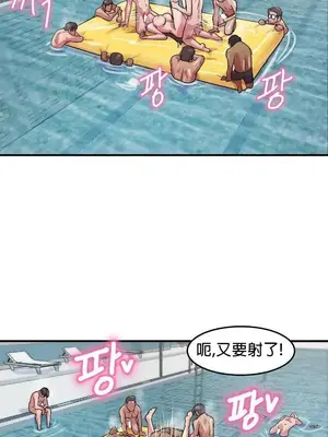 我在深夜節目上high翻了 1-8話[完結]_007018