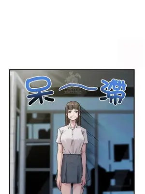 我在深夜節目上high翻了 1-8話[完結]_007023