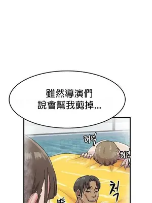 我在深夜節目上high翻了 1-8話[完結]_007024