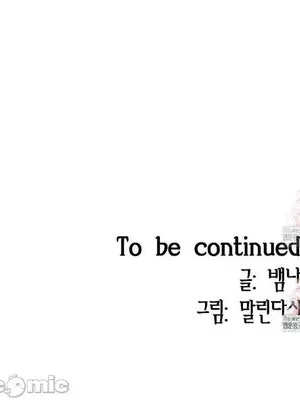 我在深夜節目上high翻了 1-8話[完結]_007031