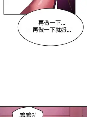 我在深夜節目上high翻了 1-8話[完結]_008009