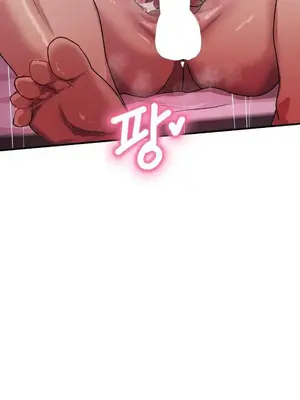 我在深夜節目上high翻了 1-8話[完結]_008013