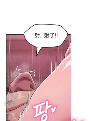 我在深夜節目上high翻了 1-8話[完結]_008016