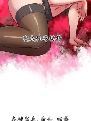 我在深夜節目上high翻了 1-8話[完結]_008023