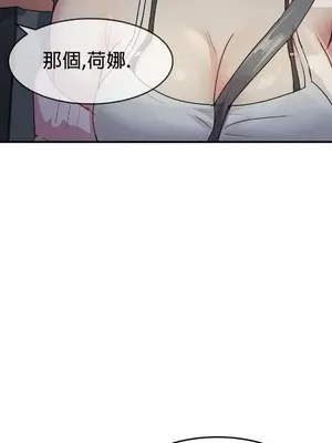 我在深夜節目上high翻了 1-8話[完結]_008025