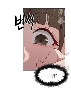 我在深夜節目上high翻了 1-8話[完結]_008026