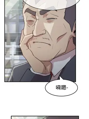 我在深夜節目上high翻了 1-8話[完結]_008030