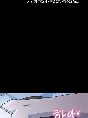 我在深夜節目上high翻了 1-8話[完結]_008036