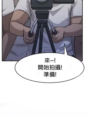 我在深夜節目上high翻了 1-8話[完結]_008039