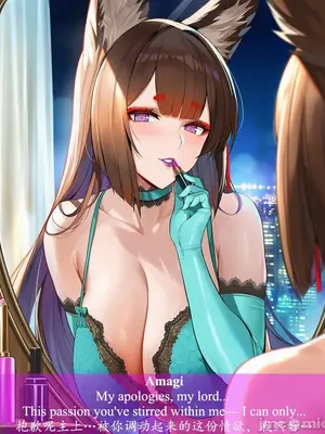 [ABYSOTH] Amagi&Monarch x BBC 1_00162