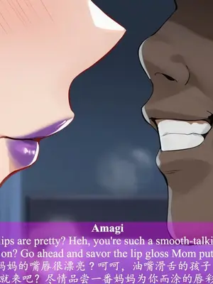 [ABYSOTH] Amagi&Monarch x BBC 1_00165