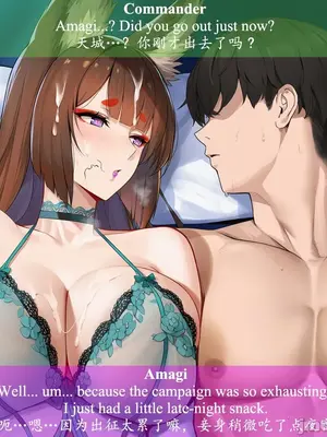 [ABYSOTH] Amagi&Monarch x BBC 1_00251