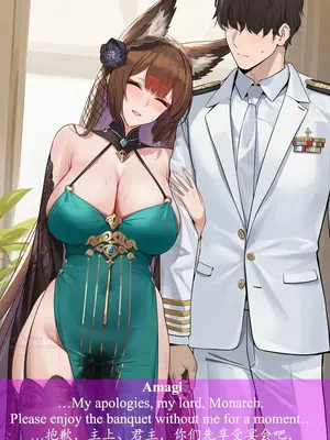 [ABYSOTH] Amagi&Monarch x BBC 1_00271