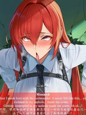 [ABYSOTH] Amagi&Monarch x BBC 1_00371