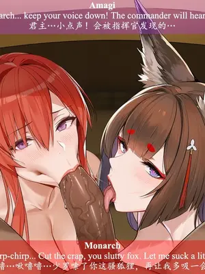 [ABYSOTH] Amagi&Monarch x BBC 1_00490