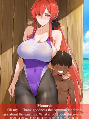 [ABYSOTH] Amagi&Monarch x BBC 2_00014