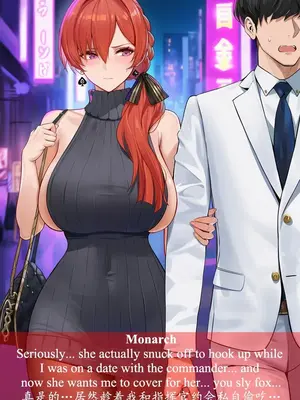 [ABYSOTH] Amagi&Monarch x BBC 2_00286