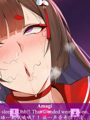 [ABYSOTH] Amagi&Monarch x BBC 2_00315