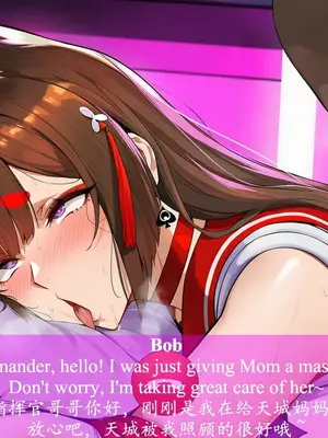 [ABYSOTH] Amagi&Monarch x BBC 2_00328