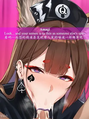 [ABYSOTH] Amagi&Monarch x BBC 3_00036