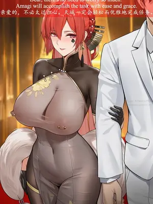 [ABYSOTH] Amagi&Monarch x BBC 3_00140