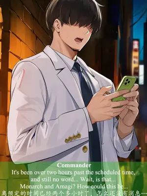 [ABYSOTH] Amagi&Monarch x BBC 3_00359