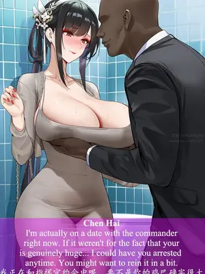 【ABYSOTH】镇海 BBC_00150