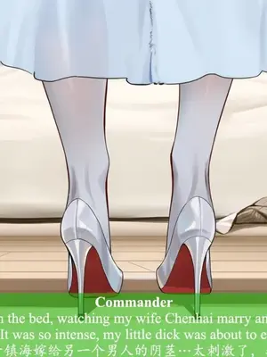 【ABYSOTH】镇海 BBC_00237