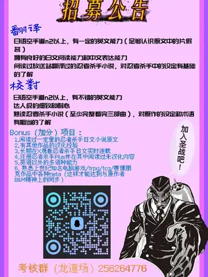 [Kemurin] 千鶴＆瑠夏うちの子衣装アナル調教[深渊恶魔汉化组]_00014