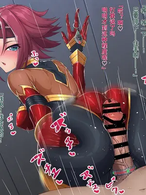 [Kemurin] カレン尻コキ尋問_00004