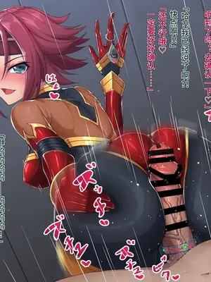 [Kemurin] カレン尻コキ尋問_00005